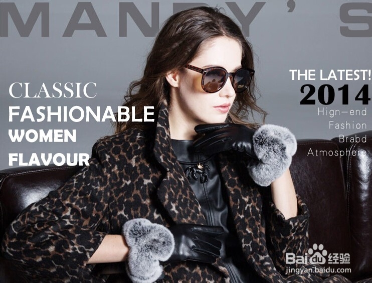 圣诞节送什么给女朋友 推荐