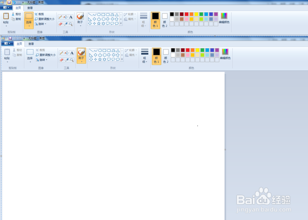如何使用电脑自带截图工具截图？