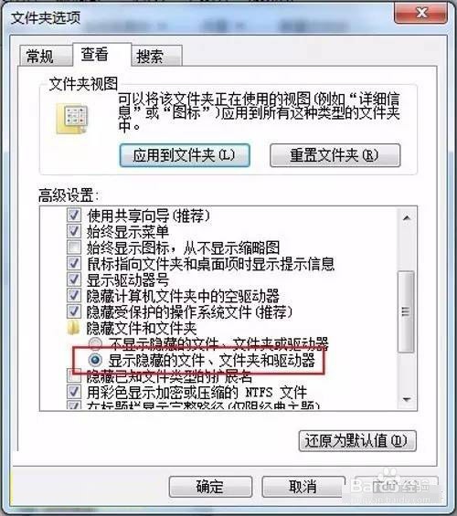 如何解决Word遇到问题需要关闭正在处理的信息