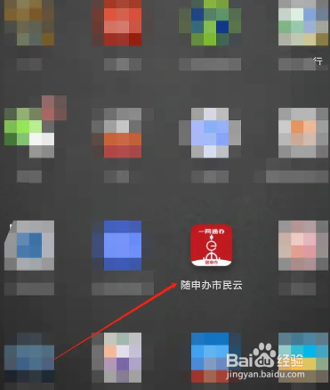 92年前的合同制工人的社保如何补？