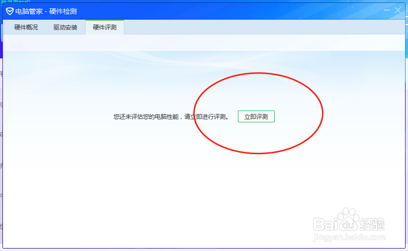 如何检测电脑硬件及电脑硬件主流品牌介绍
