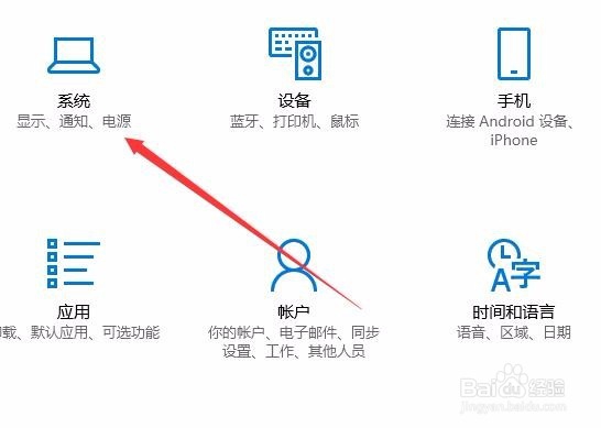 如何关闭Win10 1709右下角操作中心的通知提醒