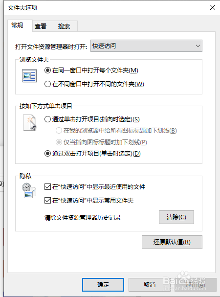 电脑文件打不开是什么原因