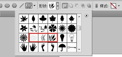 PS如何制作小草