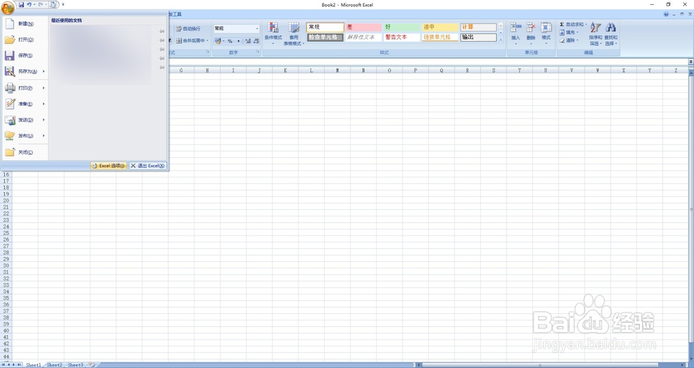 excel怎样截图 excel表格怎样添加照相机
