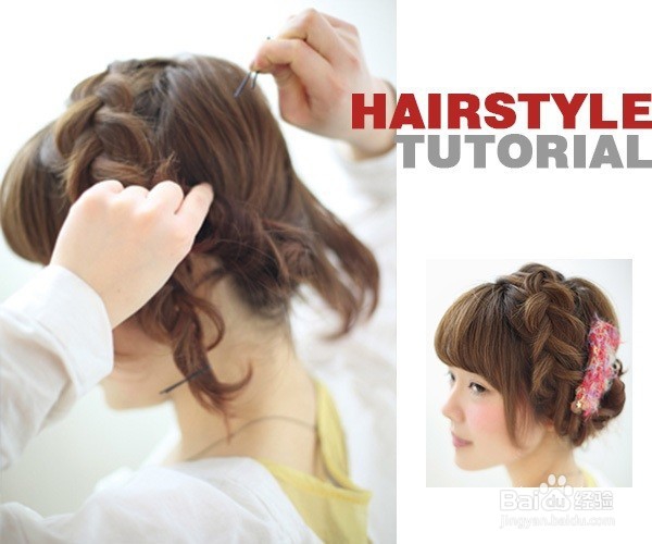 浪漫唯美的俄式盘发图解