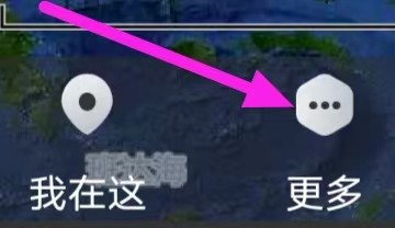 奥维互动地图如何设置保持屏幕常亮