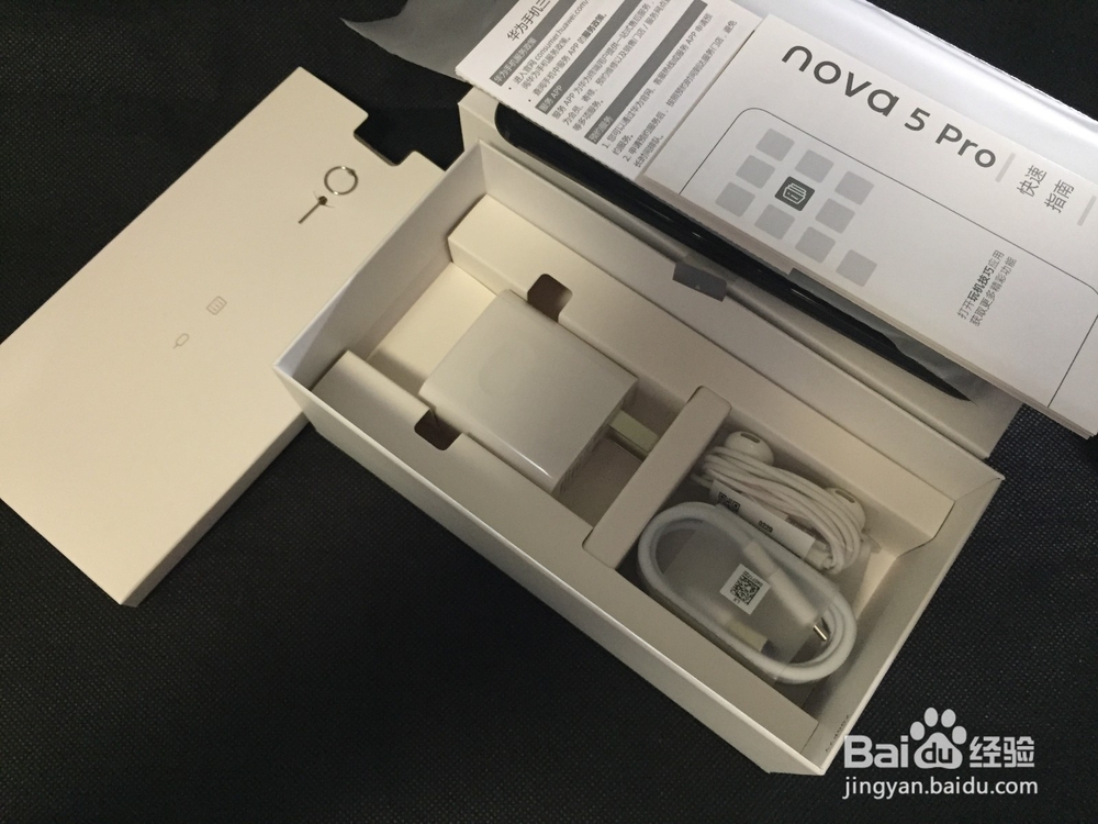 华为nova5pro开箱测评