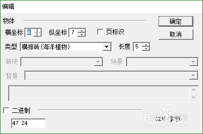 fc自制超级马里奥