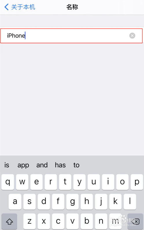 苹果手机是怎么更改蓝牙名称
