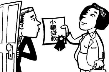 银行贷款怎么办理