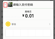 如何解决H5微信支付返回跳转问题
