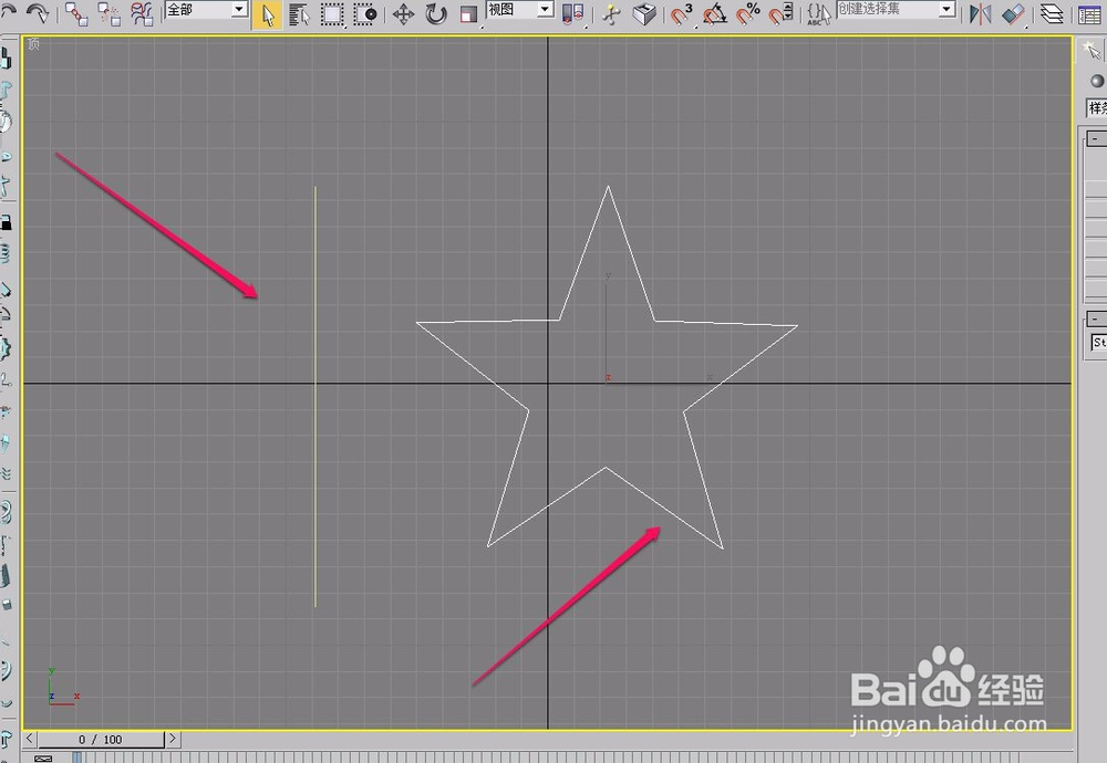 3dsmax切片制作顶部倾斜奖杯(补洞和放样辅助)