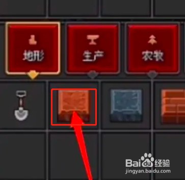 如何开启沙盒勇者沙漠地图？