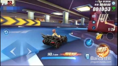 QQ飞车城市网吧跑法