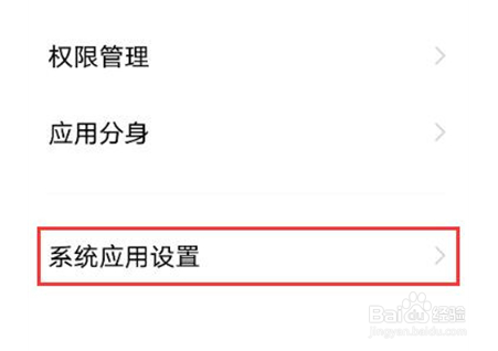 vivoy53s电源键挂电话在哪设