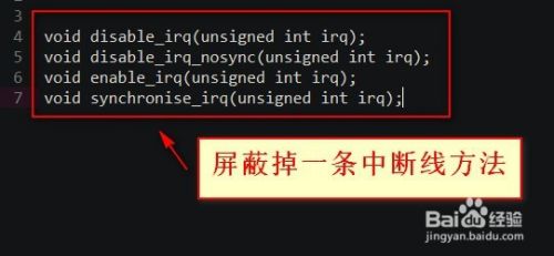 Linux如何处理中断