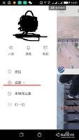 为什么我在快手里不能直播呢?开通直播的方法.