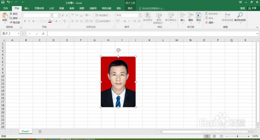怎么修改证件照的底色