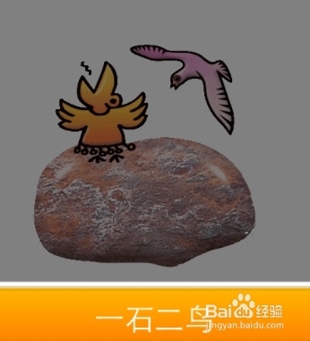 看图猜成语答案191-200