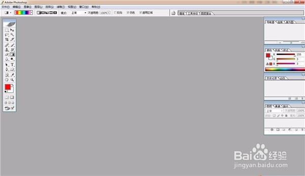 PS如何快速的抠图