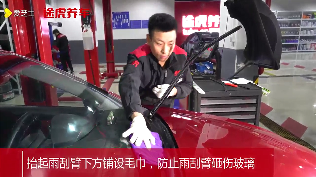 如何拆卸汽车雨刮器