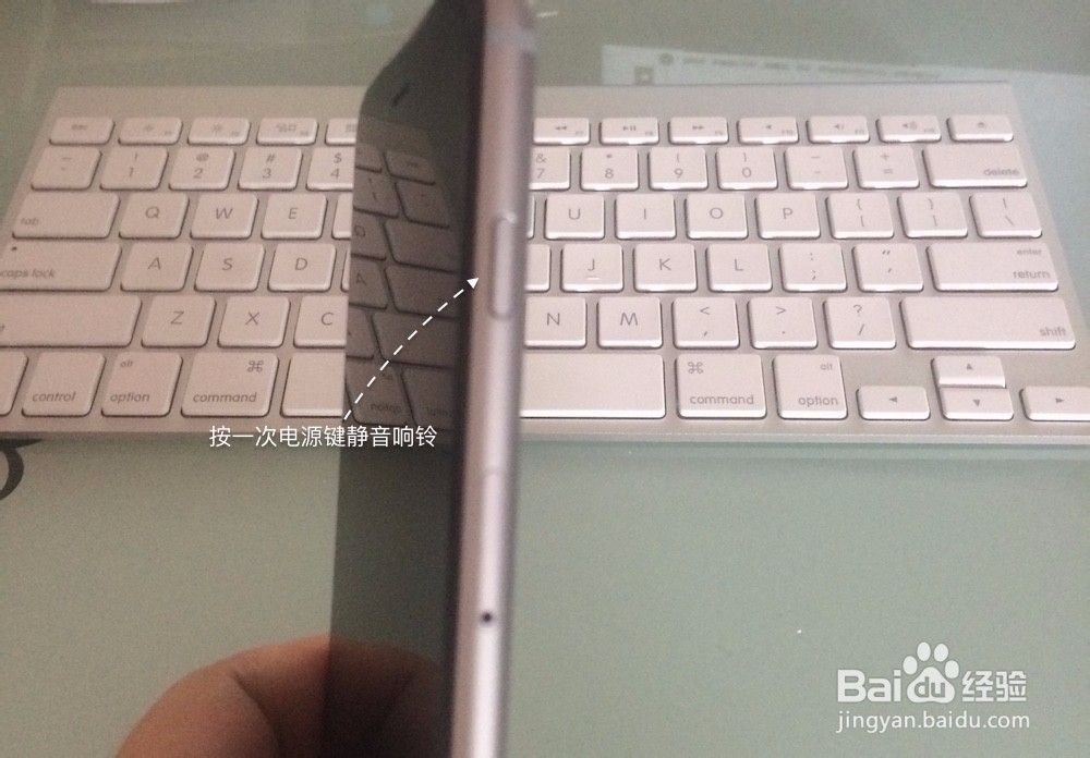 苹果iPhone6S如何拒接来电，苹果6S怎么挂断电话