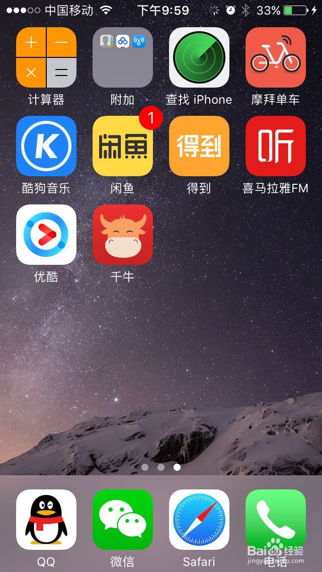 摩拜单车押金怎么退？