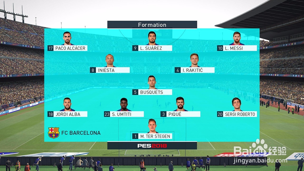 WE7大师联赛攻略