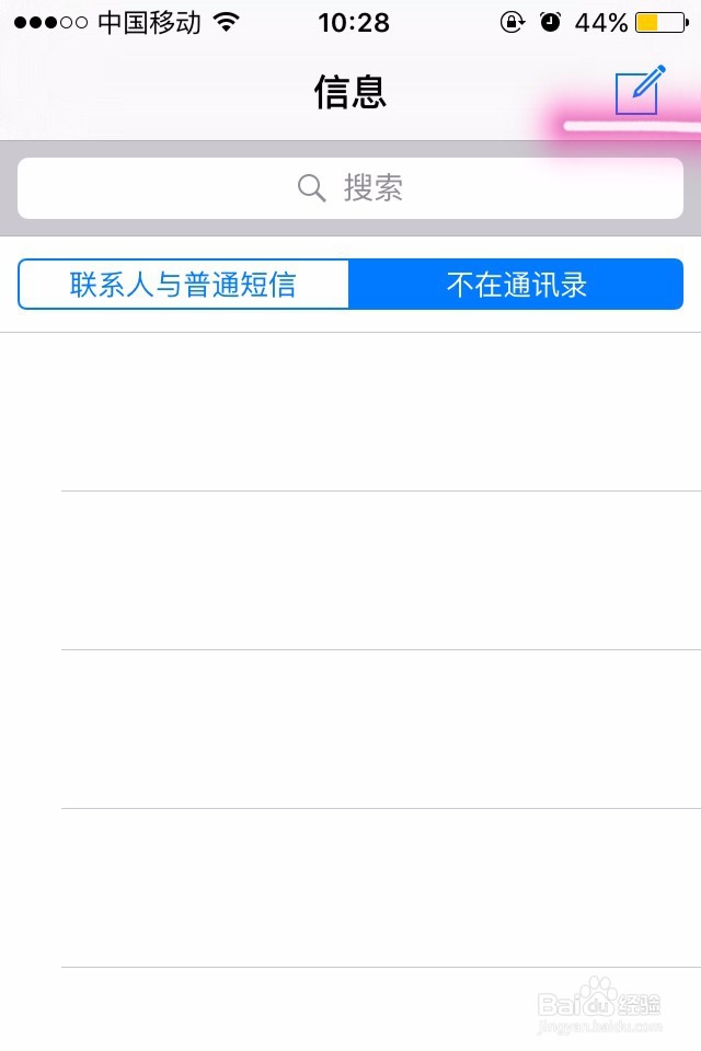 苹果4s怎么发彩信