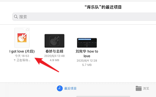 苹果11怎么设置铃声自定义铃声