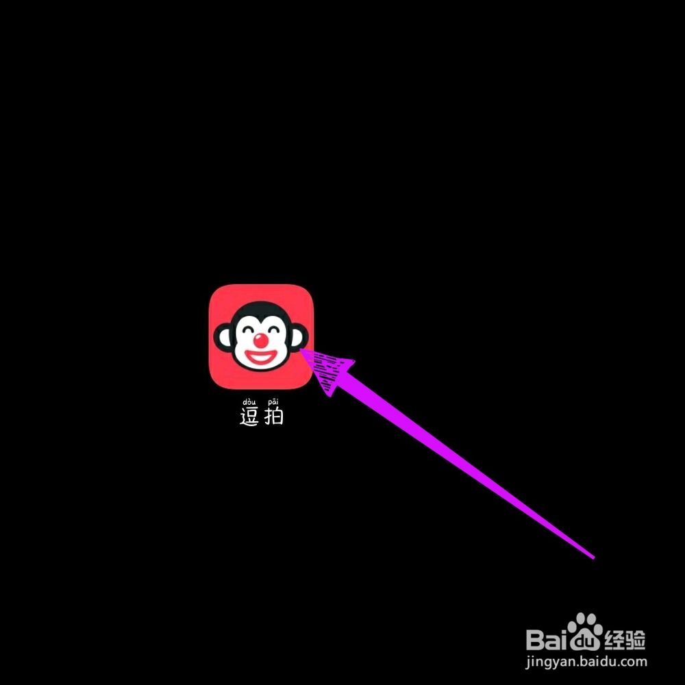 逗拍怎么混合两个视频？