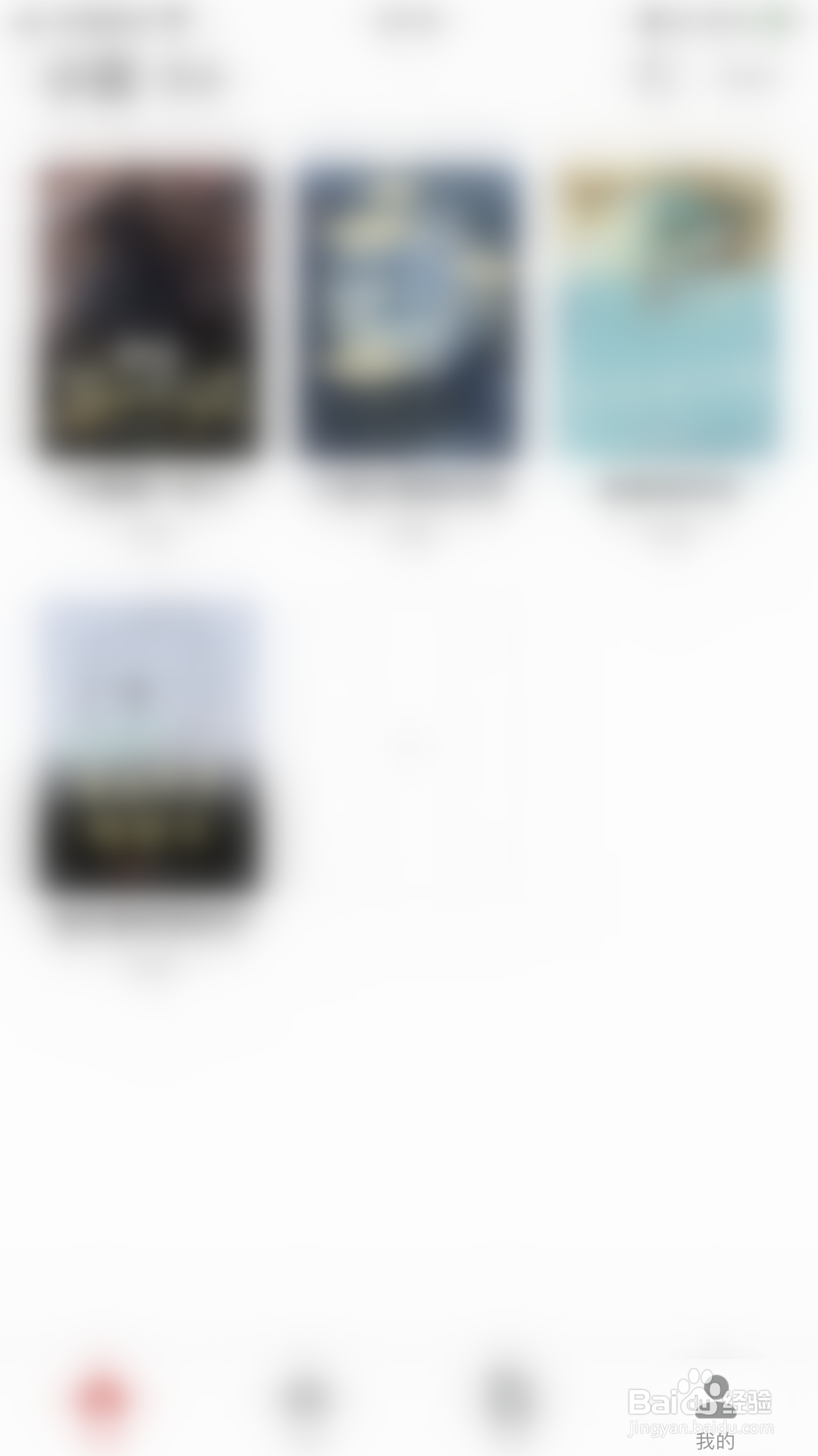 追书大师如何关闭赞与打赏