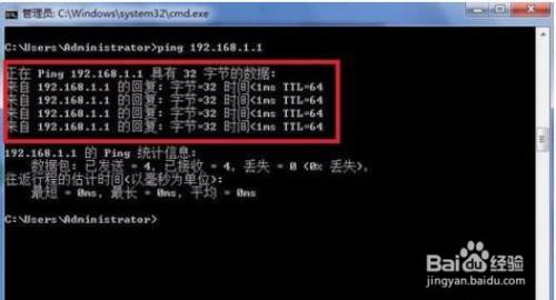 电脑上不了网怎么办？