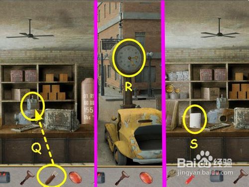 空中之城图文通关攻略ROBO城市3