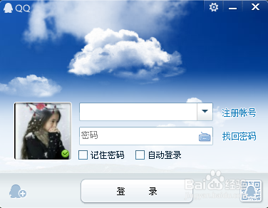 如何运用快捷键电脑截图