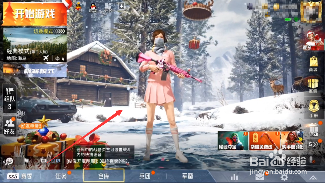 悠米图框怎么获得