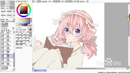 怎么用数位板画画