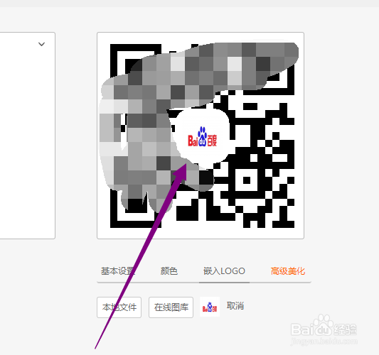 如何快速制作二维码