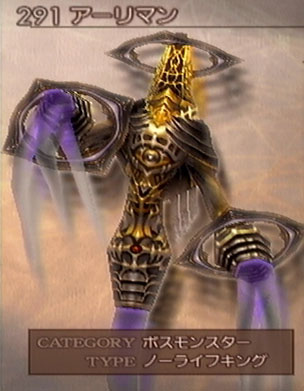 《最终幻想12》图文攻略A-13