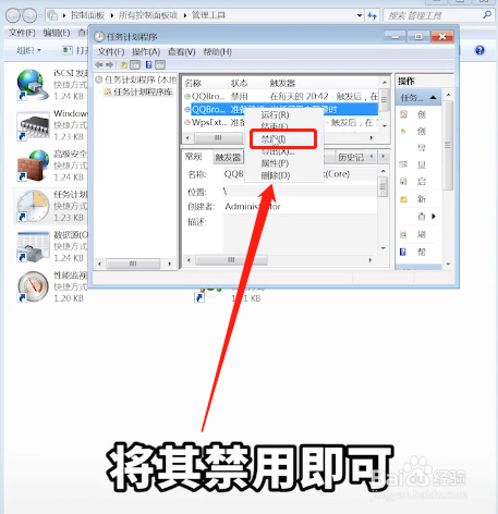 电脑总是弹出广告怎么办