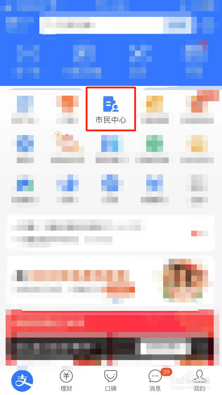因公护照怎么办理