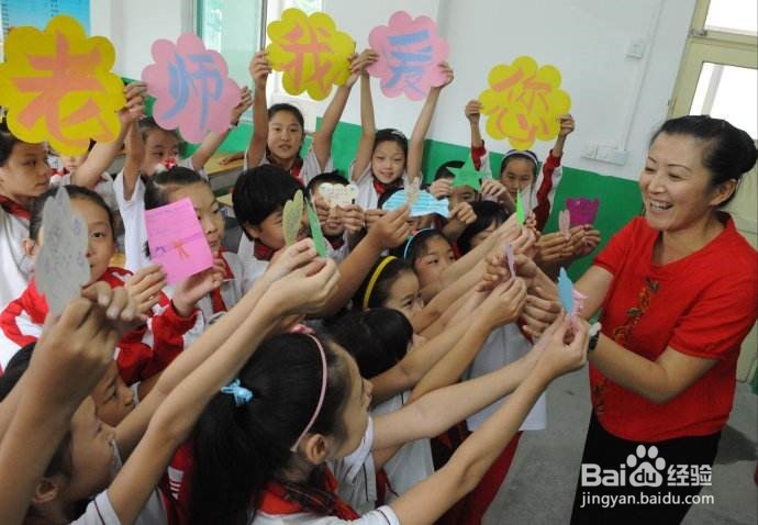 刚考上编制,如何做才能成为一名好老师