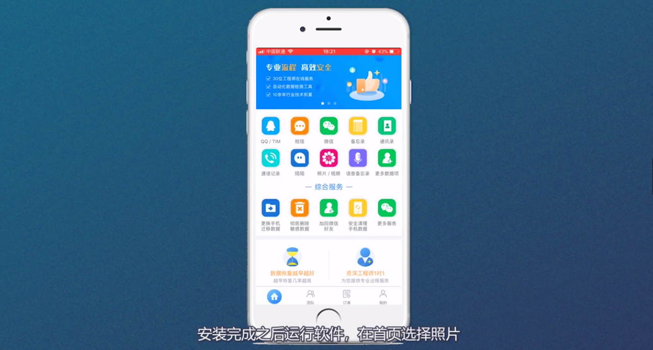 怎么恢复已删除的照片