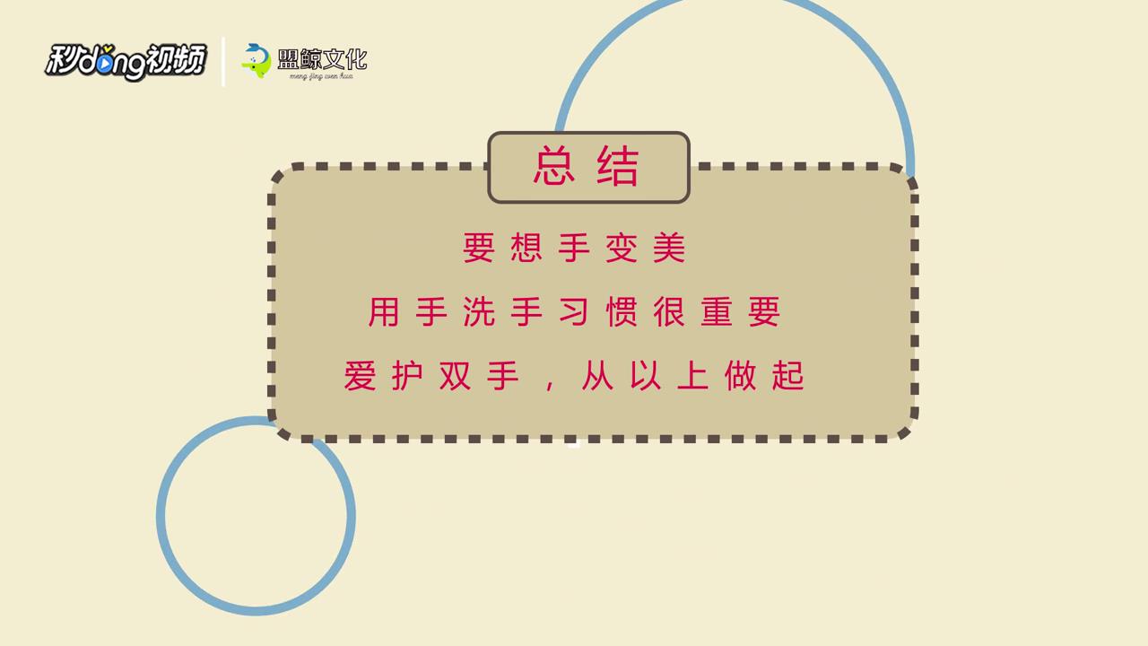 手特别干燥粗糙怎么改善