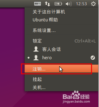 ubuntu15.04右键打开终端
