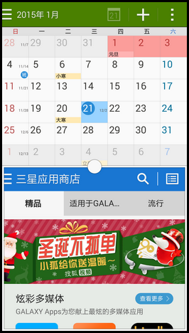 Samsung GALAXY A7如何开启多窗口功能?(A7009)