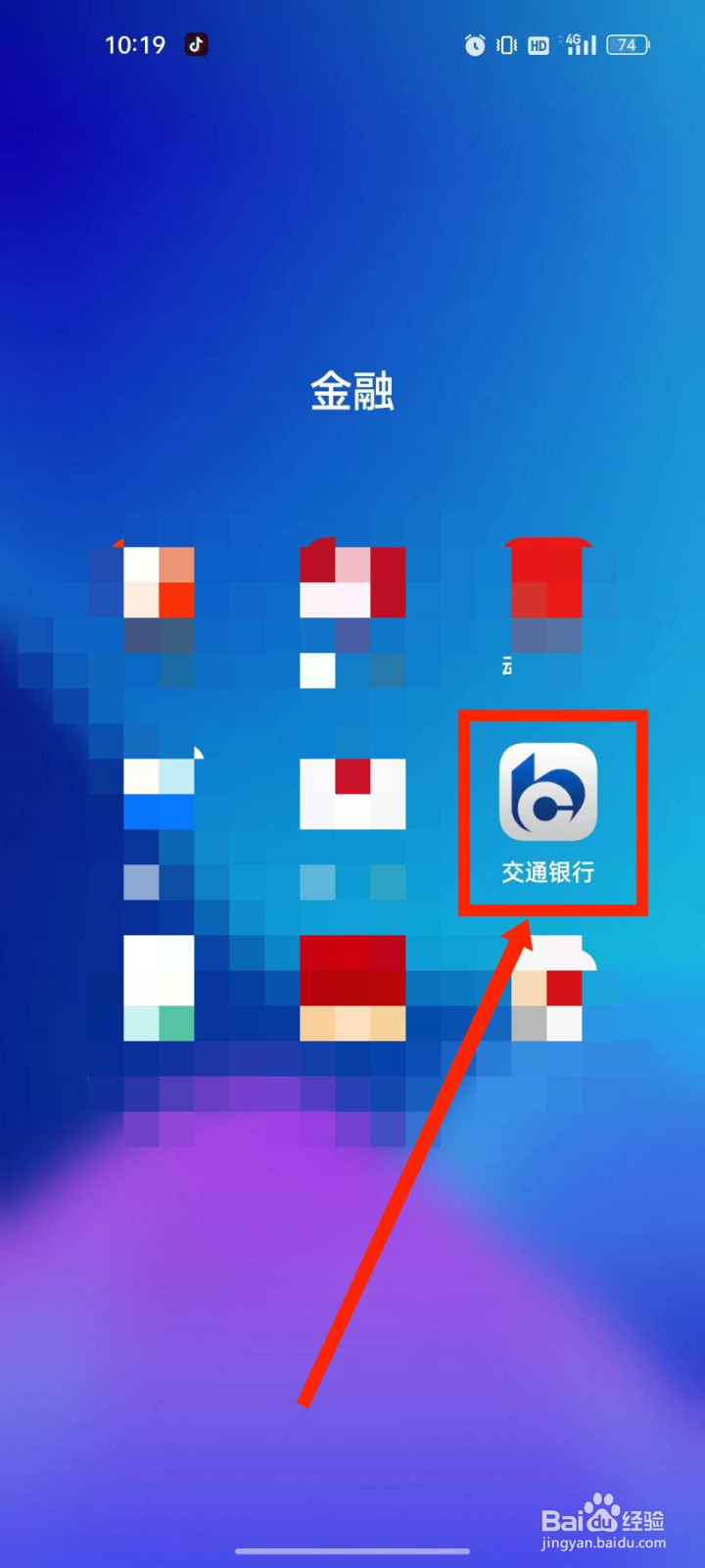 2022吉祥文化纪念币预约