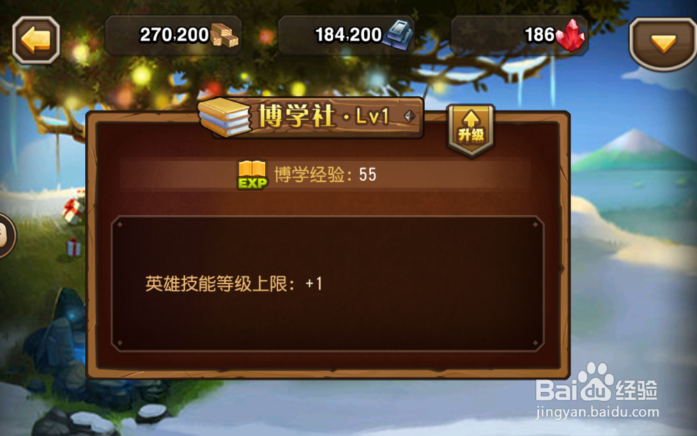 小冰冰传奇战队领地里面有什么,战队领地详解