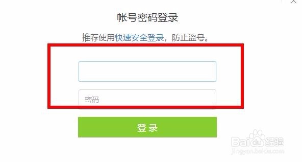 怎样参加全球总决赛活动